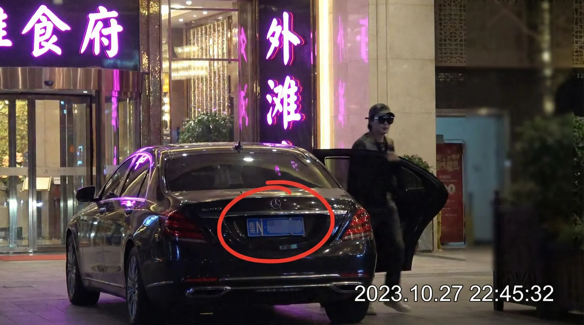 利来国际官网 - 豪车餐厅外被拍