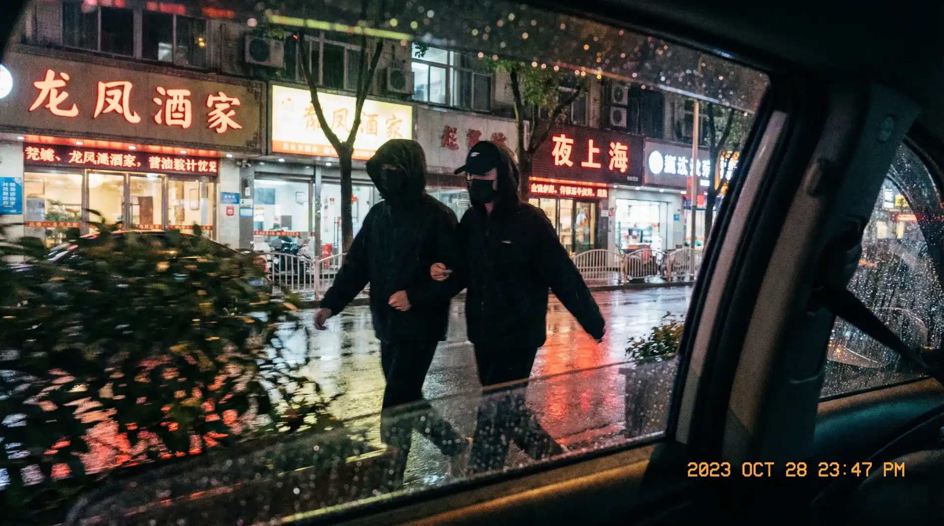 利来国际官网 - 顶流明星深夜密会现场抓拍照片